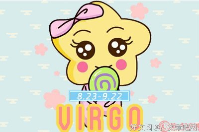 这几个星座脾气那么差，怎么还有那么多人喜欢他们？