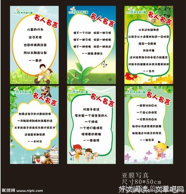 苦苦哀求的名人名言