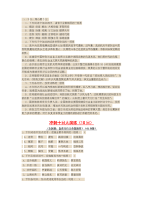 刚愎自用的句子
