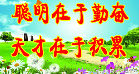 艰苦卓绝的名句_关于艰苦卓绝的名句