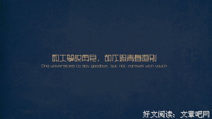 关于夜深人静的唯美语录