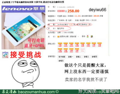 昏迷不醒的名句_关于昏迷不醒的名句