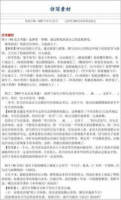 关于笔耕不辍的语句
