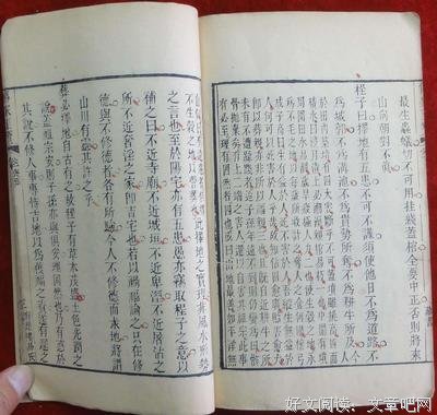 关于昭然若揭的座右铭