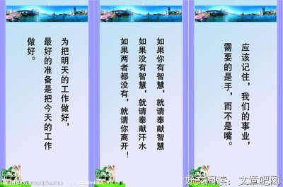 关于语焉不详的格言