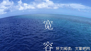 大放异彩的名言_关于大放异彩的名言