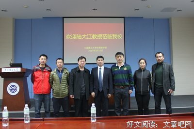 关于大江南北的座右铭