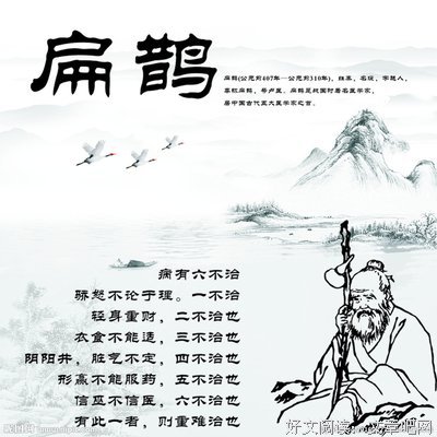 关于不治之症名言名句