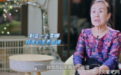 在变老的路上，要变的通情达理