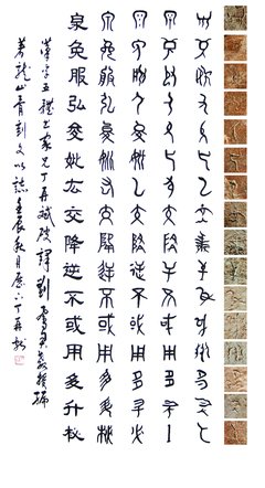 随文独喜句子大全