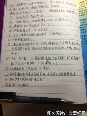 有关盗墓笔们去的句子