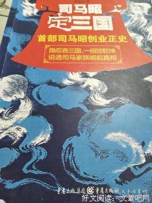 读书，我这辈子坚持定了