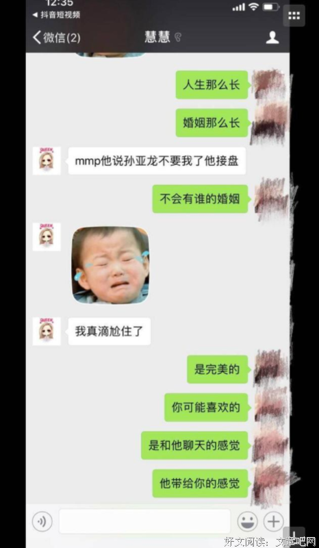 互怼撕逼，离婚，出轨，乘风破浪的姐姐们，有多不好惹？