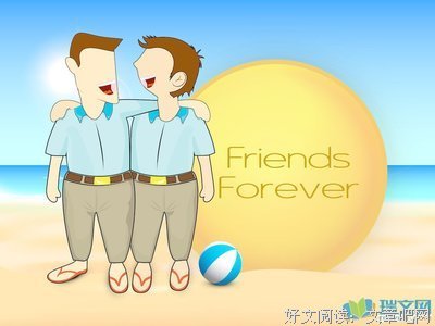 关于大逆不道的名句摘抄