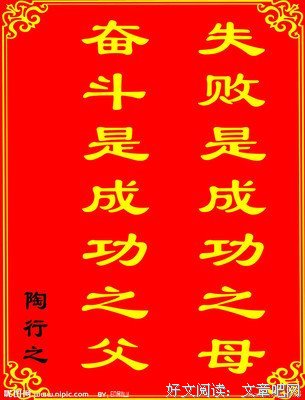 盛气凌人的名句_关于盛气凌人的名句