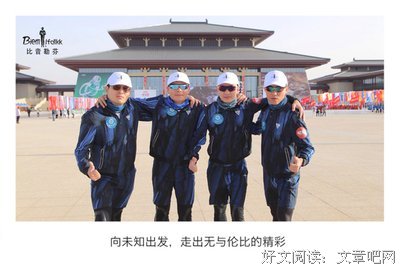 舍我其谁的名言_关于舍我其谁的名言