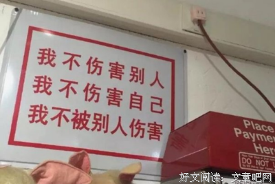 闻风丧胆的句子