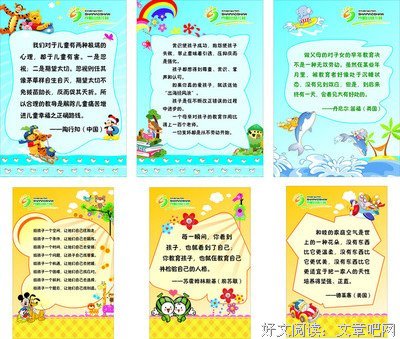 热情的名句_关于热情的名句