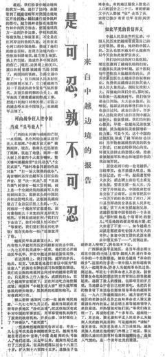 是的的句子