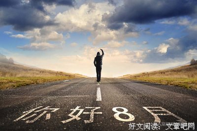 关于迷茫的格言