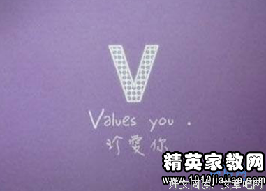 谈恋爱的名句_关于谈恋爱的名句