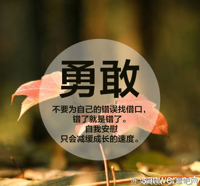 考试用的句子