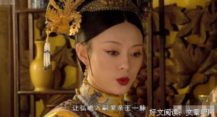 甄嬛传经典名句