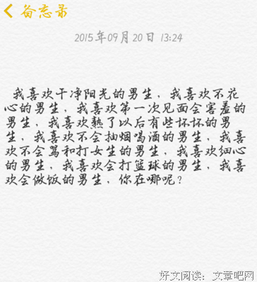 《淡》的句子