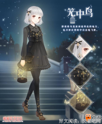 女孩精神图鉴：我不是你的笼中鸟，不要总说为我好