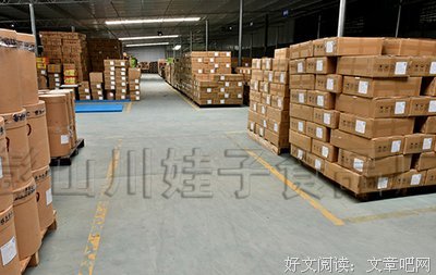 北途川的名言