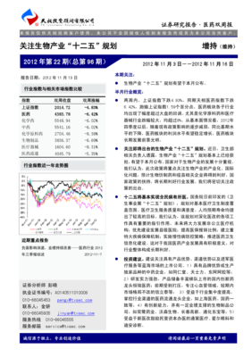 彭晓璃名言大全