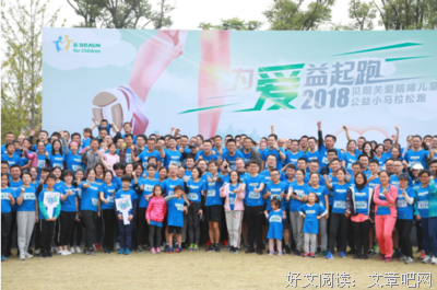 那个“跑”了40多场马拉松的11岁脑瘫儿