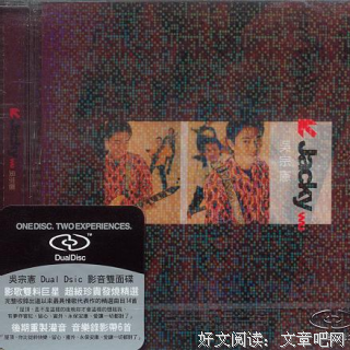 是不是这样的夜晚你才会想起我