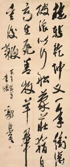 妄想欲的句子