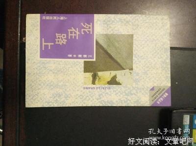智者心语
