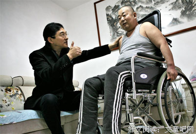 好家如那会们健，君子以自强不息句子