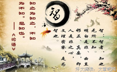 时边索经典名句