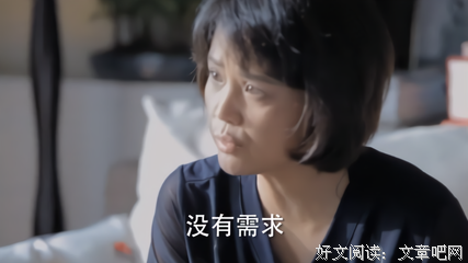 妈妈和男友交往十多年，一直隐瞒着我的存在....