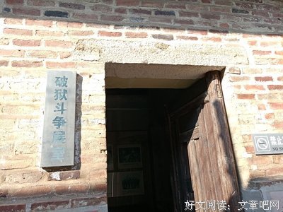 《破狱》影评摘抄