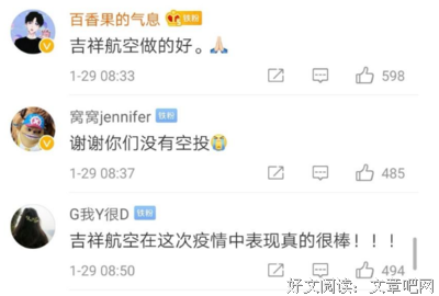 《我的生命之光》观后感100字