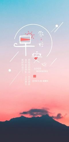 活出生命的优美句子