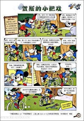 钻石思维读后感锦集