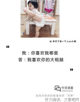 “您已不是对方的好友。”