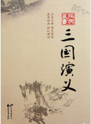 历史与反复读后感精选