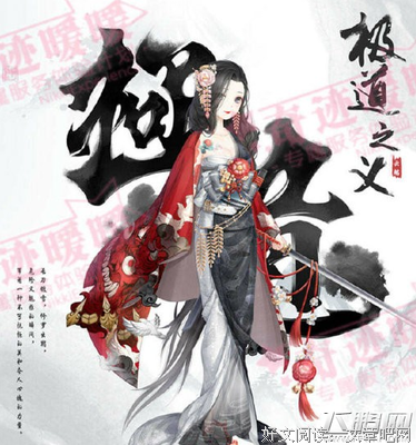 《极道之月》读后感精选