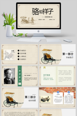 爱弥儿的读后感大全