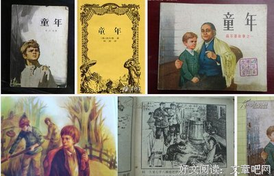 《生活在别处》读后感100字