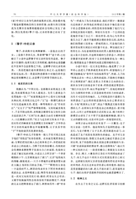 《孽子》读后感锦集