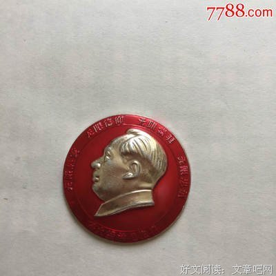 15条关于忠诚的经典语句