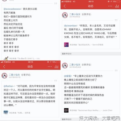 一见钟情的句子